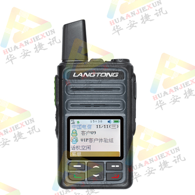 朗通AT568(Z)公网集群对讲机