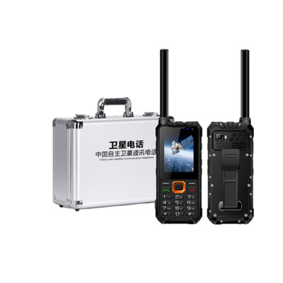麟云YT1100天通手持卫星电话