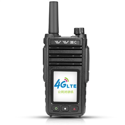 威科三通V8公网集群对讲机