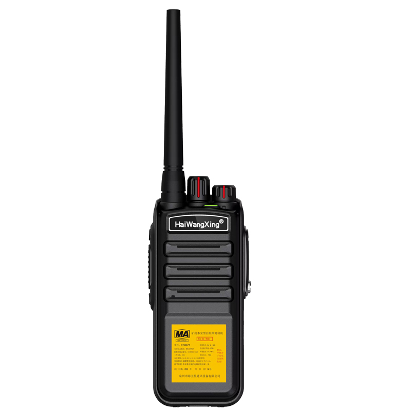 KTW471矿用本安型防爆对讲机