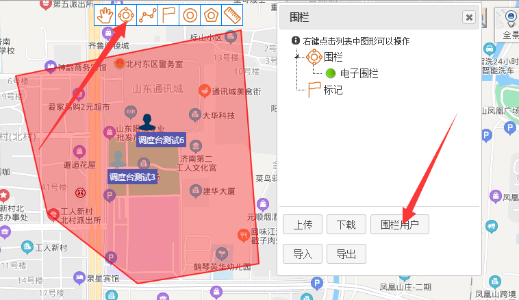 採用虛擬電子圍欄方式,劃定禁入或者禁出工作區域,併為每一位工作人員